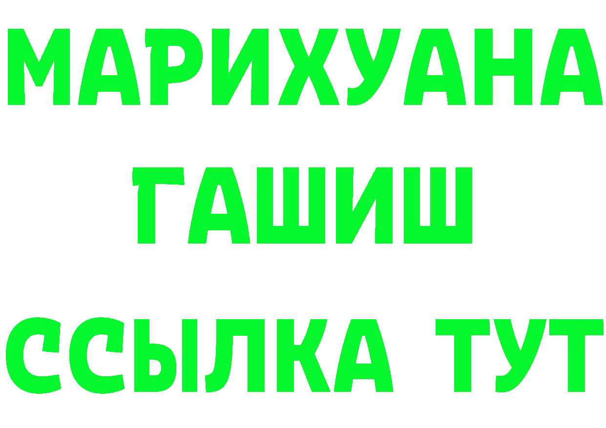 АМФ VHQ ссылки это mega Лабытнанги