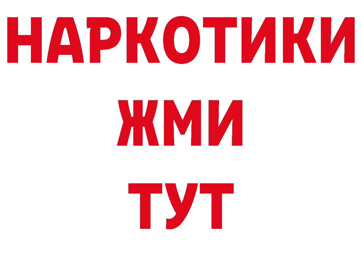 Где купить наркоту? дарк нет как зайти Лабытнанги