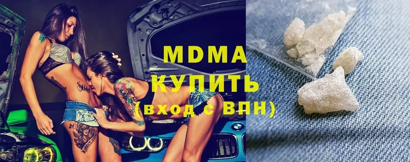 МДМА VHQ  где купить   Лабытнанги 