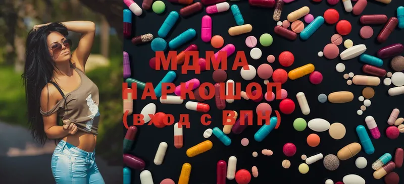 MDMA Molly Лабытнанги