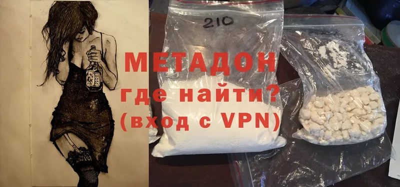 маркетплейс состав  Лабытнанги  Метадон methadone 